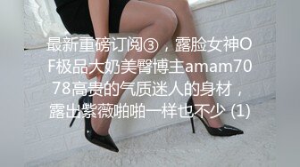 高颜值红唇美少妇【张柏芝表妹】自摸诱惑，性感黑丝开裆掰穴特写，揉搓奶子毛毛浓密非常诱人!