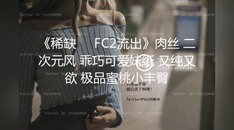  白虎小嫩妹子为了满足小哥哥的乐趣被做了肉便器，内射完粉穴又被插小嫩菊