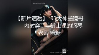 粤G情侣白浆好多评选