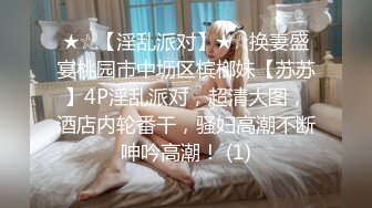 青春大奶美眉吃鸡啪啪 身材娇小颜值在线 SSS级美女初登场 被摘了套子无套内射 连续中出两次