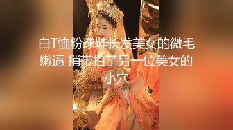 国产麻豆AV 皇家华人 起丘比特之一年都没有高潮的人妻 吴芳宜(嘉仪)