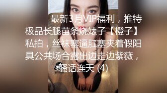 震撼兄妹乱伦【意淫自己妹妹】 妹妹闺蜜这次被玩坏了，制服诱惑 像一条蓝色精灵，新鲜又刺激