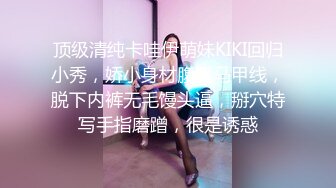 纤瘦美女被搞得尖叫不断