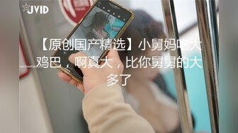 嗨翻女上位 让我们一起摇摆