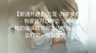  小清新萌妹 甜美可爱萝莉pinkloving脱下白色纯欲小内裤 露出粉嫩无毛可爱白虎小嫩穴