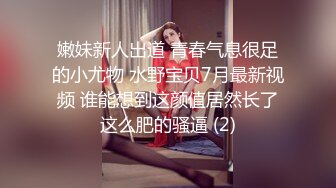 麻豆传媒&amp;兔子先生TZ-053 泡泡浴 中出G奶美少女