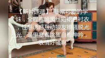 顶级绝美新晋SSS逆天极品女神璃奈酱 全裸女仆润滑套餐 上帝视角超粉神鲍 淫靡拉丝润滑 149P1V