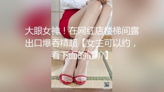 288_(no_sex)20230905_好想你那个