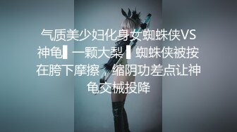 商场偷拍几个女神颜值美女裙底风光兽耳萝莉裙白点透明内屁股缝加黑森林