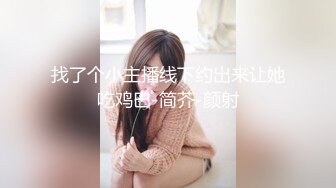 JDMY030.密友.第三十集.精东影业