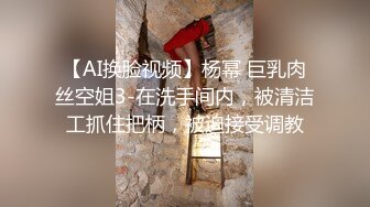 Al—金多贤 边通电话边偷情