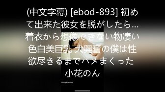 (中文字幕)洗脳して言いなりになるか実験してみた2 本田岬