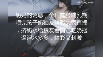 无敌身材短发美少女腰细胸大骑乘姿势操的奶子晃动 黑丝美腿翘起 第一视角抽插