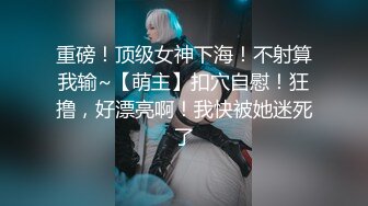 【国产AV首发❤️星耀】麻豆职场淫行系列MDWP31