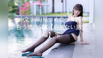 《极品女神反_差泄密》露脸才是王道！万狼求档OnlyFans清纯甜美百变小仙女【Enafox】订阅私拍~吃鸡巴的样子又骚又可爱 (3)