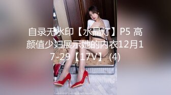 麻豆傳媒 MDX-0241-04外甥女給舅舅操哭了-玥可岚