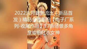 【AI画质增强】 太子约操极品韩国明星脸大奶外围女神 床下高冷床上淫语不断，射进来，射到我逼里