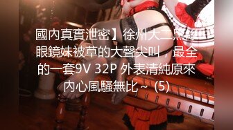 台湾推特美女Ashisyourlove（艾希）高清原档视频合集【52V】 (23)