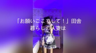 010肉感妹子要个不停