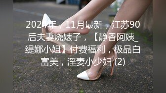 4/16最新 这少妇好骚舔菊花更是刺激爆草抽插舔逼刮阴毛VIP1196