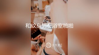 33万粉炮王大种马【赵又廷】约炮嫩模美少女【肉包】合作性爱露脸自拍，S级身材太诱人，连续搞了2炮