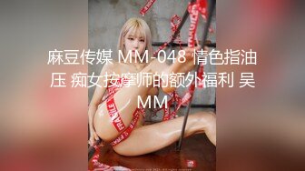 骚货女教师-3p调教中