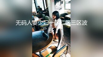 ❤️声娇体软易推倒❤️00后清纯学妹〖wink333〗柔软娇嫩美少女主动骑乘 软软的叫床声太让人上头了 萌萌的外表超反差 (2)