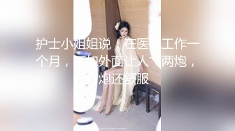 大神约操极品开档黑丝爆乳女神 边操边拍摄呻吟淫荡