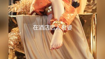 哔哩传媒 bl-13 黑丝按摩女郎乱指尖上的spa-兔兔