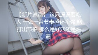 【OnlyFans】2023年亚籍女优 Ayakofuji 大奶风骚熟女刘玥等联动订阅，拍摄性爱订阅视频 女伴有白人也有亚洲人双女接吻 39