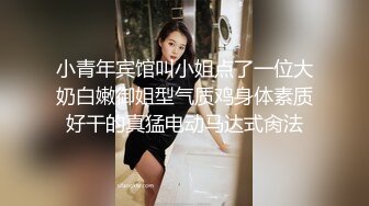 【最新极品抄底】成都地铁医院抄底惊现无内长腿美女 各式内内让人喷血 幻想扒下推到啪啪 (4)