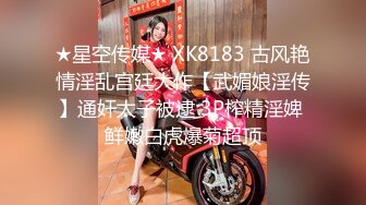 白虎美少女女神〖米胡桃〗我的性感女友勾引我 让我内射她的小穴