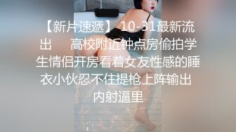 外围女探花飞哥酒店爆操极品完美身材女神 - 人美声甜口活超棒下面毛多性感