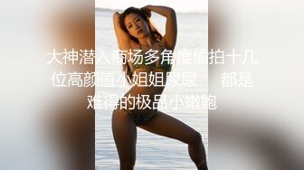 娇小可爱的美少妇 卖力口交深喉，女上位无套啪啪，大蝴蝶逼被胖老公传教士狠狠操了