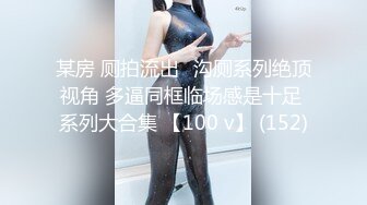 台湾SWAG大学生美女『娜娜』极限大屌肛交 挑战双穴又痛又爽让人家爱不释手