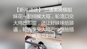 江南之城金融女