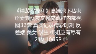 最新推特大神crueL調教95母狗公園馬路露出啪啪拉珠肛塞雙洞後入