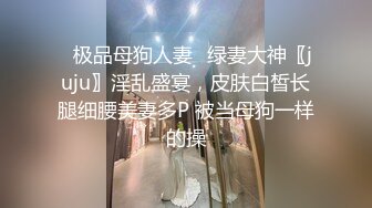 國產AV 天美傳媒 TMG071 綠帽老公眼看嫩妻被醫生操 苡若