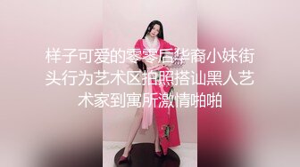 《震撼绿帽精品》巨乳高颜完美P架~推_特九头身极品长腿反差人妻【架子迷雾】不雅自拍各种邀请实力单男造爱252P 55V (2)