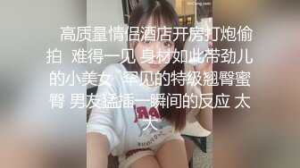 绳艺大师给熟女来个全套SM龟甲缚，奶子上还要贴个血滴子，狂虐这对极品大奶子【200V】 (24)