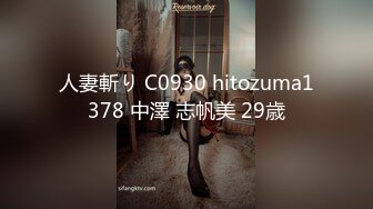 [2DF2]【今日推荐】乘风破浪的小猫咪被主人狠狠地抽插骚穴 掰开粉穴长屌直插浪穴入子宫深处 爆精射一身 [BT种子]