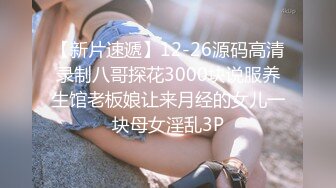 皇家华人AV剧情新作-巨乳初恋现身婚前派对 我要把初恋甜美校花干到高潮 巨乳女神夜夜