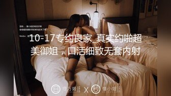 国产AV情景剧【渣男骗女友蒙眼做爱❤️却是陌生人的棒棒插入】无套内射中出