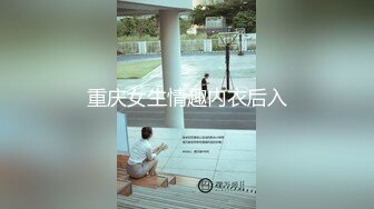 ⚫️⚫️91原创大神【辽宁夫妻】粉丝群福利，奴性十足的贱婊子骚妻【丝欣Mm】舔脚滴蜡口交啪啪各种性爱自拍