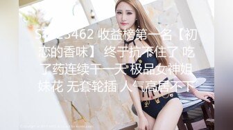 继雪梨枪之后又一个很屌的美女主播一次PK3个肉男嘴上牛逼最后被八两哥的屌征服了