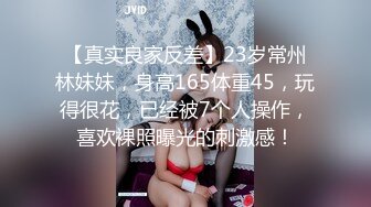 老牛叔，新晋泡良大神，漂亮26岁良家女神，白皙蜜桃臀，气质过人颜值高，人美逼遭罪被干爽