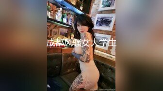 纯欲系极品美少女，外表甜美乖巧，连体黑丝袜，C罩杯美乳，细腰肥臀好身材，特写揉搓骚穴