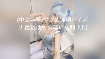 连射两次高颜值JK女神