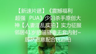 内射油光锃亮的肥臀-Ktv-母狗-自拍-调教-细腰-娇小