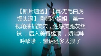 【超推荐❤️会尊享】麻豆传媒出品无套系列-淫荡魅魔激情引诱 连续狂操射不停 无套性爱女优吴梦梦 高清720P原版首发